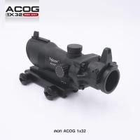 ราคา ดอท ACOG 1 32 ACOG 1 32 Red Dot (19115357688)