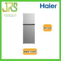 ราคา HAIER ไฮเออร์ ตู้เย็น 2 ประตู ขนาด 8 7 คิว รุ่น HRF 25DF 1 ชิ้น ต่อ 1 คำสั่งซื้อ (20452174546)