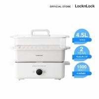 LocknLock หม้อไฟฟ้าอเนกประสงค์ รุ่น EJP154IVY