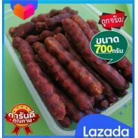 ราคา มะขามหวาน มะขามหวานพันธุ์สีชมพู มะขาม แกะเปลือก (17399178938)