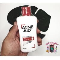 ราคา แอคเน่ เอด ลิควิด คลีนเซอร์ ขนาด 100 มล สีแดง สีฟ้า Acne Aid Liquid Cleanser 100 ml ของแท้ (21117314085)