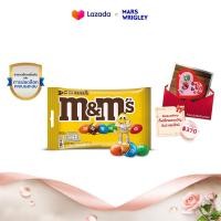 ราคา M Ms Peanut เอ็มแอนด์เอ็ม พีนัท ช็อกโกแลตนมสอดไส้ถั่วลิสง 180 กรัม 10249023 (20817730314)