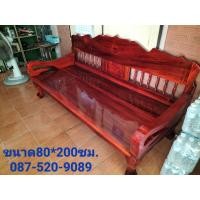 ราคา โซฟาไม้ขนาด 80 cm x 200 cm มีบริการส่งถึงบ้าน (9677947320)