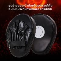 ราคา BenMax กระสอบชกมวย กระสอบทรายเป่าลม เป้าต่อยมวย กระสอบทรายสูบลม แบบตั้งพื้น อุปกรณ์ต่อยมวย มีให้เลือก 2 สี (20869558668)