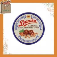 ราคา คุกกี้ เดนิสา รสบัตเตอร์ รสช็อกโกแลต Danisa Butter Cookie 200 กรัม คุกกี้ อาร์เซนอล อิมพีเรียล ของขวัญปีใหม่ (19307154972)