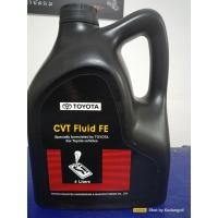 ราคา น้ำมันเกียร์ โตโยต้า cvt (20748235058)