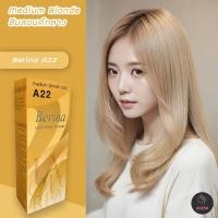 ราคา เบอริน่า A22 สีบลอนด์กลาง สีย้อมผม ครีมย้อมผม สีผม เปลียนสีผม Berina A22 Medium Blonde Hair Color Cream (8704949115)