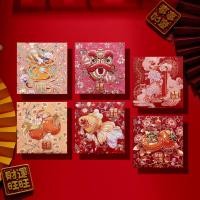 ราคา ซื้อหนึ่งแถมสาม อั่งเปาแบบใหม่ปี2024สำหรับปีใหม่ซองลายดอกไอเดียสร้างสรรค์แบบฮ่องกงเป็นตราประทับ H008 (21152251490)