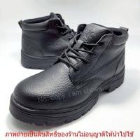 ราคา BAOJI รองเท้าเซฟตี้หุ้มข้อ BJT002 ไซส์ 41 45 (19680083779)