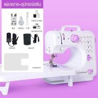 ราคา จักรเย็บผ้าไฟฟ้า 12ตะเข็บ จักรเย็บผ้า ส่งภายใน 24 ชั่วโมง จักรเย็บผ้าไฟฟ้าอเนกประสงค์ ระบบด้ายคู่ สารพัดประโยชน์ Sewing machineเครื่องจักรเย (21236145078)