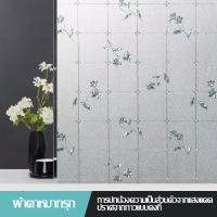 ราคา โปร่งแสงทึบแสงกระจกฝ้าฟิล์มสำนักงานทางเดินหนาไฟฟ้าสถิตสติกเกอร์หน้าต่างป้องกันการแอบกระดาษแก้วลายสก๊อตดอกไม้ฟิล์ม (20412521777)