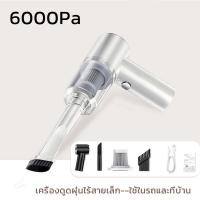 ราคา SIEMEN เครื่องดูดฝุ่น หุ่นยนต์ทำความสะอาดพื้น กวาด ดูดฝุ่น ถูพื้น เครื่องดูดฝุ่นไร้สาย หุ่นยนต์ดูดฝุ่น อัจฉริยะ หุ่นยนต์ (20667997998)