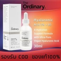 ราคา The Ordinary Hyaluronic Acid 2 B5 A Hydration Support Formula 30ml เซรั่ม เซรั่มบำรุงผิวหน้า ให้ความชุ่มชื้น (20921854579)
