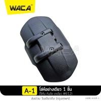 ราคา WACA กันโคลนขาเดี่ยว 612 for Kawasaki NINJA 250250SL300650Z125Z650 Keeway TX 200 Stallions VTR 125 กันดีดขาเดี่ยว WACA 1 ชุด ชิ้น FSA (16450729711)