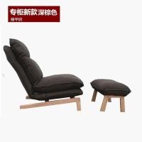 ราคา MUJI lazy sofa balcony reclining backrest chair MUJI same style Japanese bedroom single tatami (20805417405)
