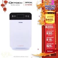 ราคา เครื่องฟอกอากาศขนาด 30 ตรม Air Purifier รุ่น IM 001 กรองฝุ่น PM 2 5 KASHIWA (20976170242)