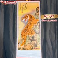 ราคา มู่ลี่ประดับฝาผนัง 32x80cm 05 นกยูงรำแพนหาง ภาพมงคล ภาพฮวงจุ้ย ภาพติดผนัง ภาพนกยูง ภาพปลาคราฟ ภาพภูเขา ภาพน้ำตก (13987169073)