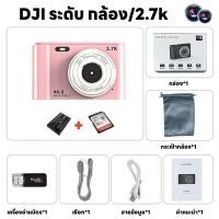 ราคา กล้องดิจิตอลซูม กล้องดิจิตอลซูมดิจิตอล Full HD 48 ล้านพิกเซล 16x กล้องถ่ายรูป 4K HD กล้องการ์ดระดับมืออาชีพ กล้องวิดีโอความละ vlog กล้องวิดีโอ กล้องวิดีโอความละ (21260439860)