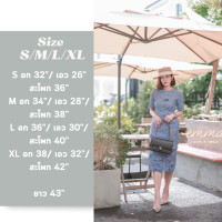 ราคา Emma Walk in Seoul เดรสลูกไม้นูนสวยหรู ดีเทลผ้าลูกไม้ฉลุโดดเด่นเนื้อนิ่ม สีฟ้าเข้มโทนสวยแพงมากค่า Cardigan Nista (20616345137)