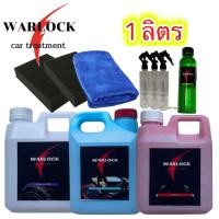 ราคา น้ำยาทายางดำ น้ำยาขัดยางดำ หัวเชื้อทายางดำ น้ำยาเช็ดยางดำ น้ำยาเคลือบยางดำ ทายางดำ น้ำยาทายาง น้ำยาทายางดำรถ Warlock (21003512210)