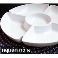 ราคา ถาดหลุม ถาดแบ่งช่อง จานออเดิร์ฟ 5 ช่อง (20890001078)