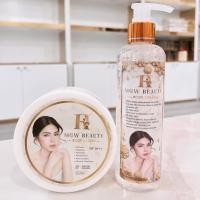 ราคา เมจิกไวท ครีมบำรุงทาผิวกาย กันแดดmiss ครีมทาผิว (20803128739)