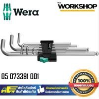 ราคา WERA ประแจหกเลี่ยม รุ่น 05073391001 9ตัว ชุด (7548731764)