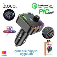 ราคา Hoco E81 บลูทูธในรถยนต์ อุปกรณ์รับสัญญาณบลูทูธในรถยนต์ Car Charger Bluetooth FM Transmitter (20916786094)