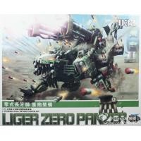 ราคา ZOIDS 1 72 032 Liger Zero Panzer BT (1373456496)