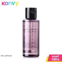 ราคา Shu Uemura Skin Purifier Blanc Chroma Lightening Polishing Cleansing Oil 150ml ชู อูเอมูระ คลีนซิ่งออยล์ (19846233301)
