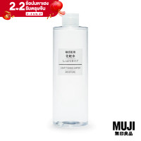 ราคา มูจิ โทนนิ่งสูตรชุ่มชื้น MUJI Light Toning Water Moisture 400 ml (7438894883)