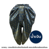 ราคา โจงกระเบนผ้าไหมสำเร็จรูป ยืดได้ถึง 36 นิ้ว เป็นเอวยางยืดด้านข้าง มีเคมีขอบหน้า หลัง มีซิปและตะขอ ไม่หลุด สวมใส่ง่าย (14472406000)