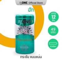 ราคา Buy 1 Free 1 Every 90 Get 1 myONE Kaprow Kai myONE Condom Hug 12s ถุงยางอนามัย มายวัน ฮัก 12ชิ้น (1343612190)