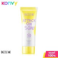 ราคา Dazzle Me Attack On Sun Sunscreen SPF50 PA 30g ครีมกันแดดเนื้อบางเบา (20943119444)