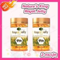 ราคา 2 กระปุก นมผึ้ง royal jelly 1000 มิลลิกรัม 120 เม็ด อย ไทย Nature King Royal jelly น้ำนมผึ้ง นำเข้าจากออสเตรเลีย (20245616122)
