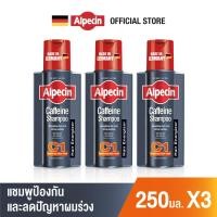 ราคา Alpecin Caffeine Shampoo C1 x 3 อัลเปซิน คาเฟอีน แชมพู ซี1 แชมพู แชมพูสระผม ผมร่วง ผมบาง หัวล้าน 250 ml x 3 ชิ้น (6637452764)