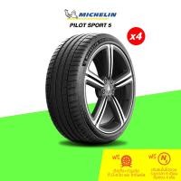 ราคา MICHELIN มิชลิน ยางรถยนต์ รุ่น Pilot Sport 5 จำนวน 4 เส้น (19111471393)