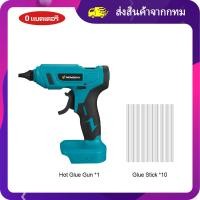 ราคา ส่งของจากไทย ปืนกาวแท่ง 280 ปืนกาวร้อนละลายไฟฟ้าไร้สายสำหรับแบตเตอรี่ Makita 18V ขนาด พร้อมตัวเชื่อมด้วยกาวแท่งขนาด11มม (20733412795)