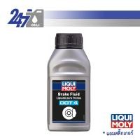 ราคา LIQUI MOLY น้ำมันเบรค Brake Fluid DOT 4 ขนาด 500 ml และ 250 ml (841452209)