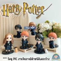 ราคา โมเดล แฮรี่พอตเตอร์ Harry Poster เซต 6 ตัว ขนาด 8 10 Cm งานสวยราคาถูก งานจีน (20893552344)