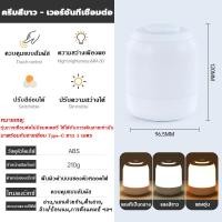 ราคา โคมไฟรุ่นใหม่แบบชาร์จสัมผัส LED โคมไฟหัวเตียง โคมไฟตั้งโต๊ะ ไฟกลางคืน ไฟข้างเตียง โคมไฟในหอพัก ไฟอ่านหนังสือในหอพัก โคมไฟอ่านหนังสือ โคมไฟทำงาน (20929916629)