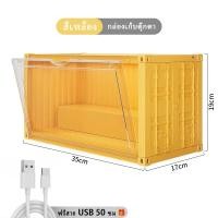 ราคา กล่องใส่โมเดล ตู้คอนเทนเนอร์ใส่โมเดลมีไฟโมเดล ดีไซน์สวยงาม ทันสมัย กันฝุ่น ตู้โชว์ตุ๊กตา สินค้าพร้อมส่งในไทย (20825696888)