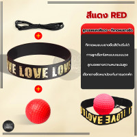 ราคา ลูกบอลสำหรับฝึกชกมวย ฝึกซ้อมมวย ลูกบอลชกมวย ออกกำลังกาย ฝึกสมาธิ Reflex ball Boxing (21083890105)
