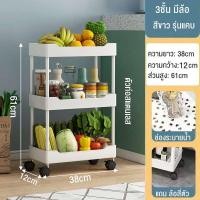 ราคา JDEE ชั้นวางของ ชั้นวางของในครัว พร้อมตะขอ ชั้นวางของในที่แคบ พร้อมมีล้อเลื่อน ชั้นวางของในห้องน้ำ ชั้นวางอเนกประสงค์ (14886549146)