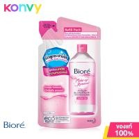 ราคา Biore Perfect Cleansing Water Soften Up Refill 250ml บิโอเร เพอร์เฟค คลีนซิ่ง วอเตอร์ สูตร ซอฟเทน อัพ iuab (20995097402)