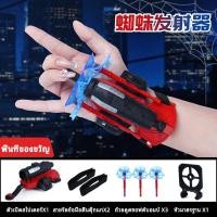 ราคา ของเล่นถุงมือซุปเปอร์ฮีโร่สุดฮิต มีหลายแบบให้เลือก ของเล่นสำหรับเด็ก (20352060894)