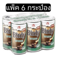 ราคา เบอร์ดี้ เอสเปรสโซ 180 มล แพ็ค 6 กระป๋อง เบอดี้ (20960156539)