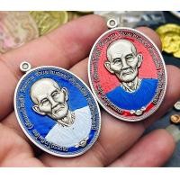 ราคา พระแท้ พร้อมส่ง เหรียญเซียนแปะโรงสี รุ่นชนะจน168 ซีลเดิม (20389701945)