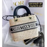 ราคา กระเป๋าสาน Lady Dior งาน Hiend (21050493607)