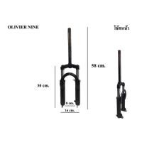 ราคา OLIVIER NINE โช็คหน้ารถไฟฟ้า 2 ล้อ โช็คสกู๊ตเตอร์ โช๊คหน้า 3 ล้อ ไฟฟ้า (19841157769)